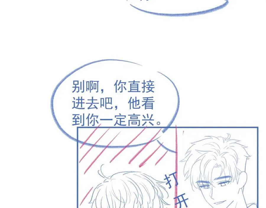 第56话 放心不下147