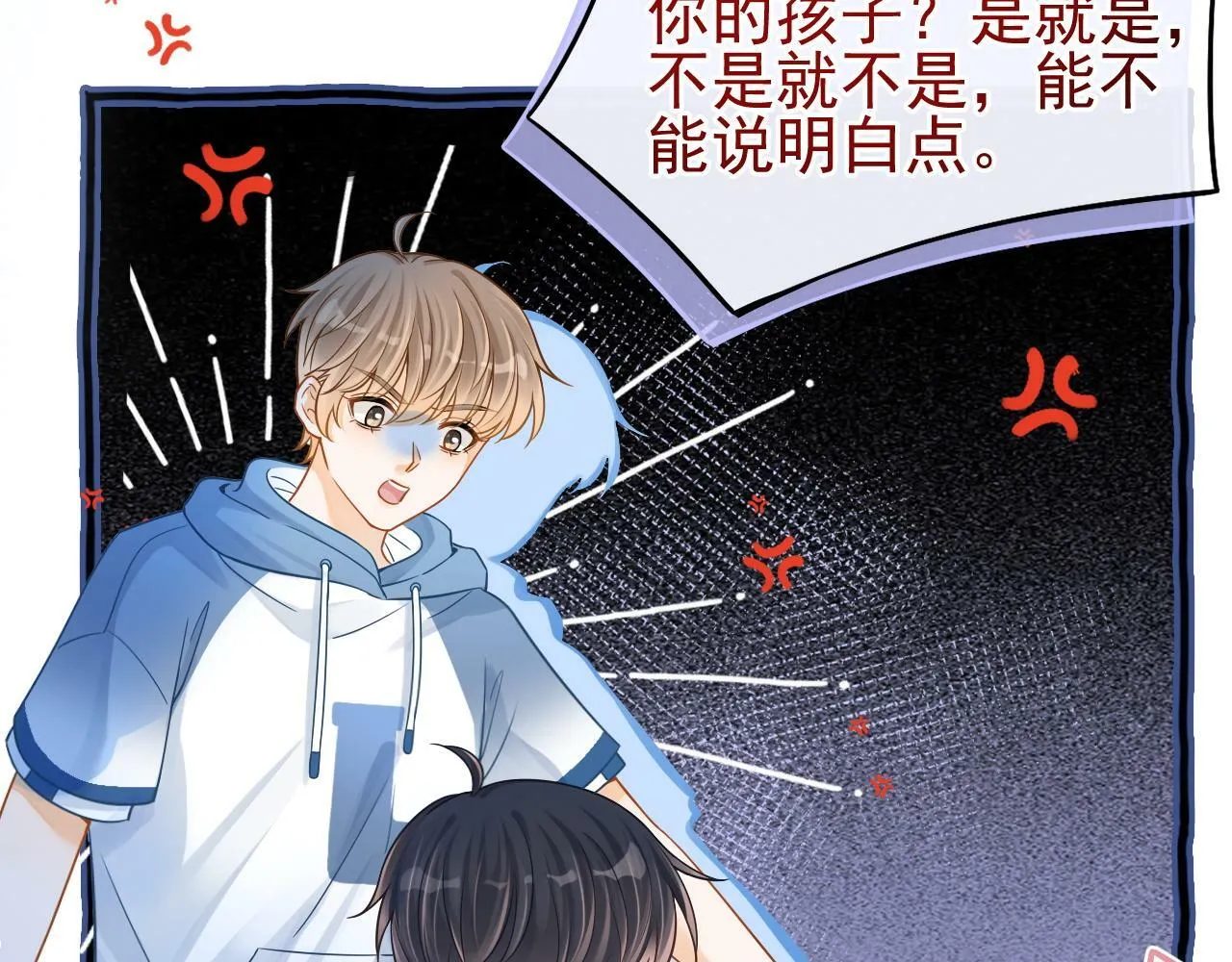 第7话 云耀泽的过去45