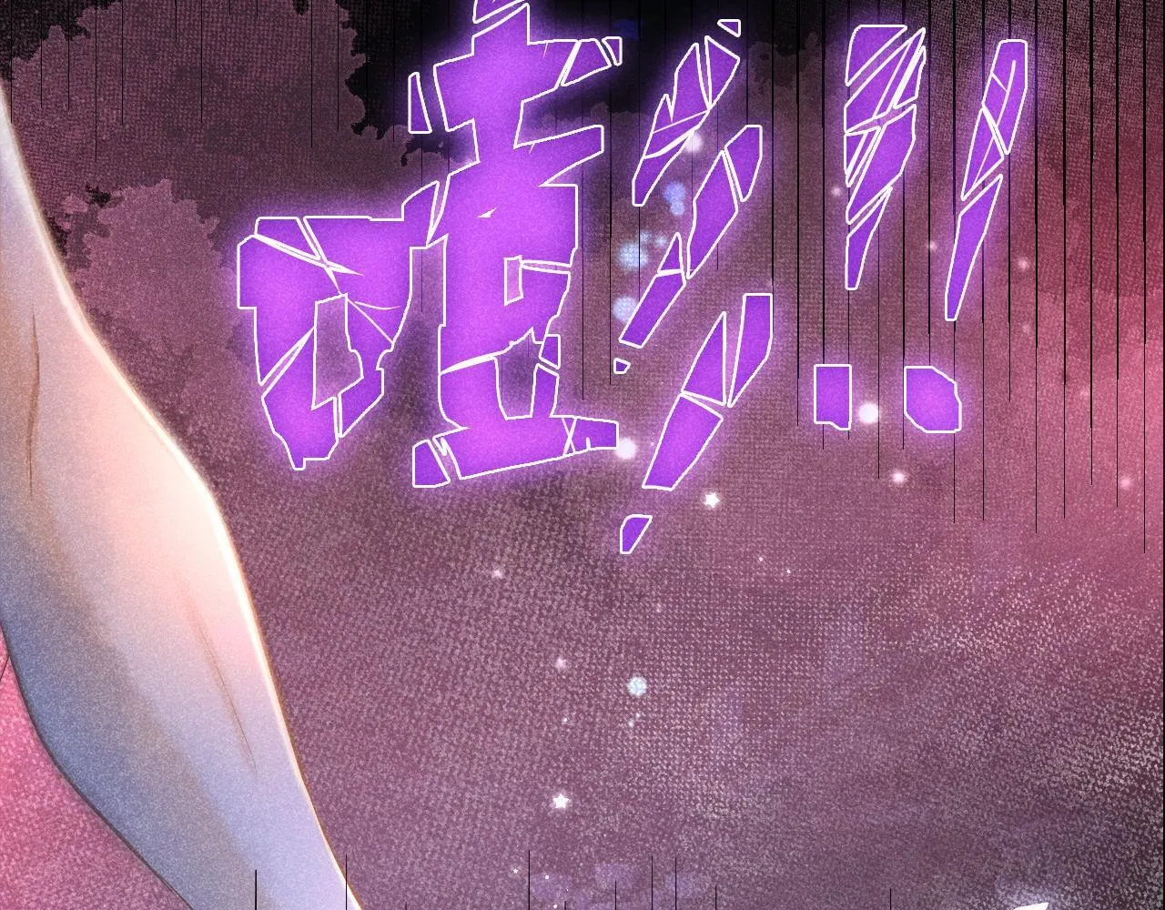 第30话 林朔危机！70