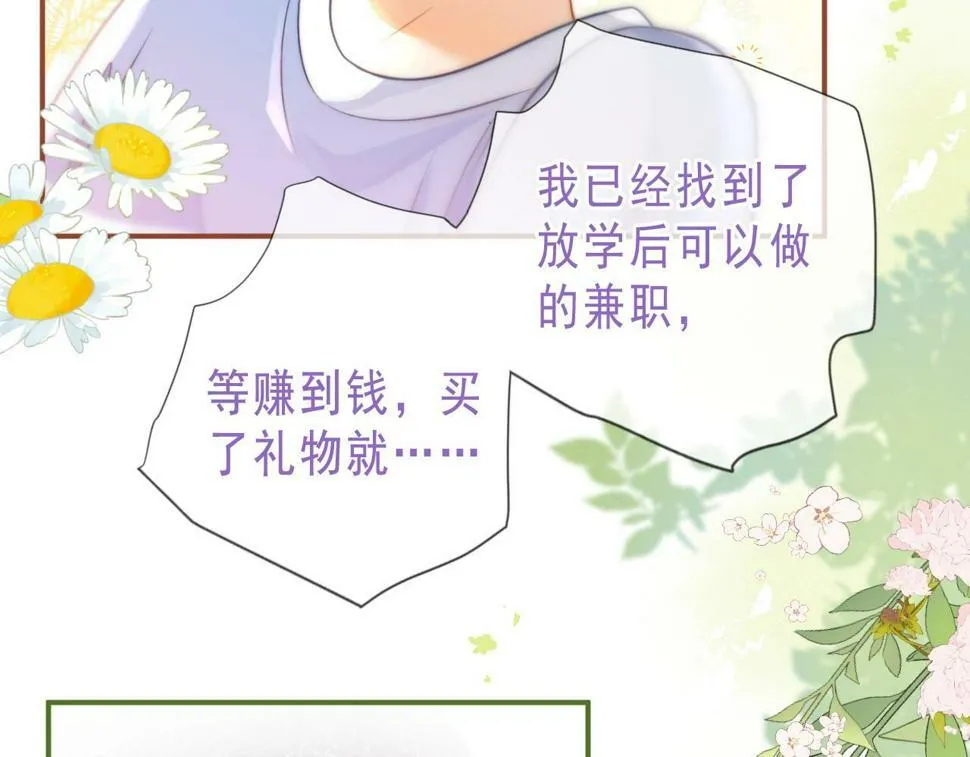 第10话 无法抗拒71