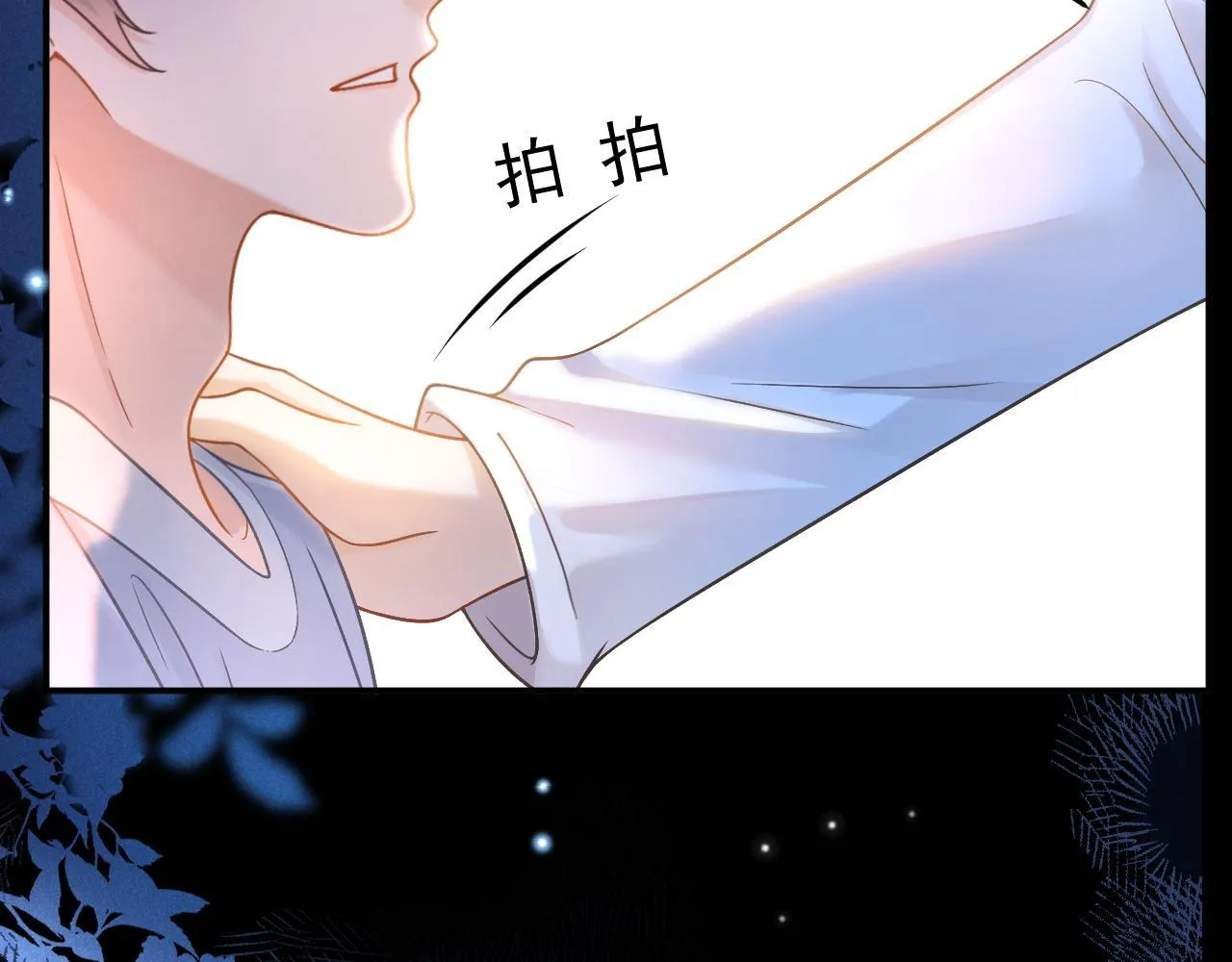 第39话 校草情场失意借酒消愁50