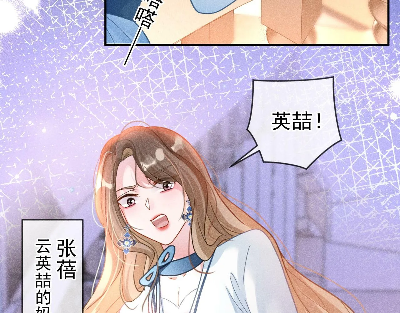 第21话 叫你们家长来91