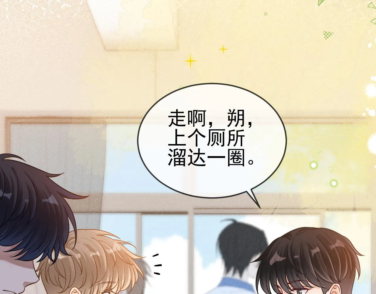 第33话 别离开我46