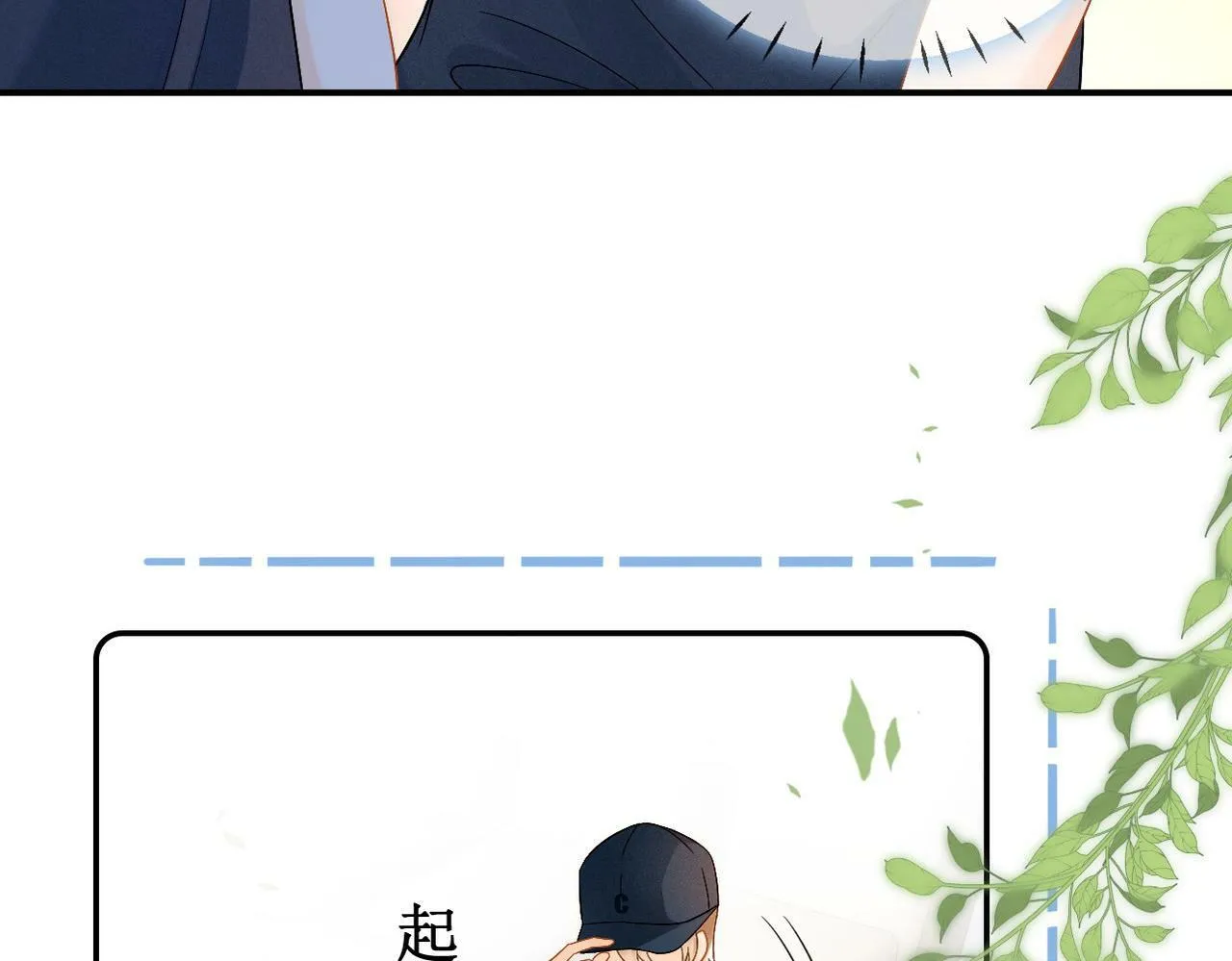 第3话 赌局90