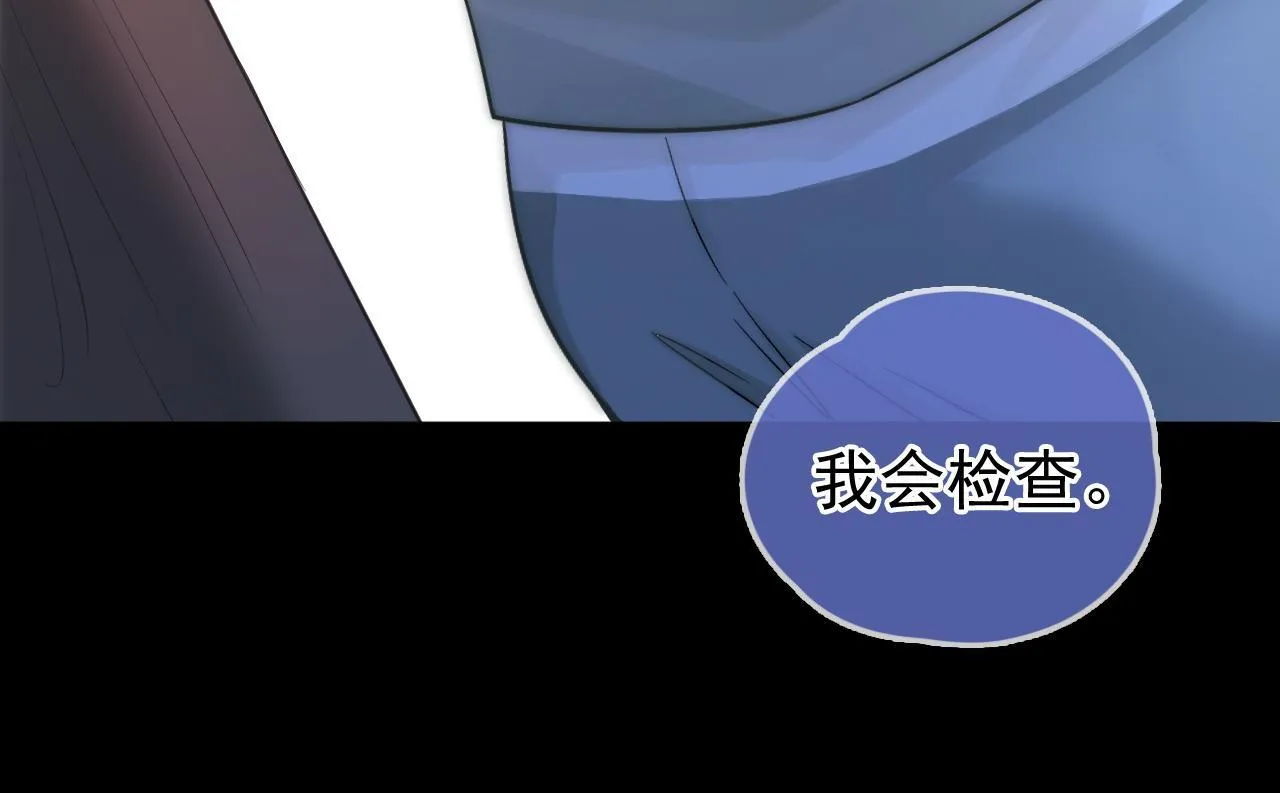 第46话 你是我的67