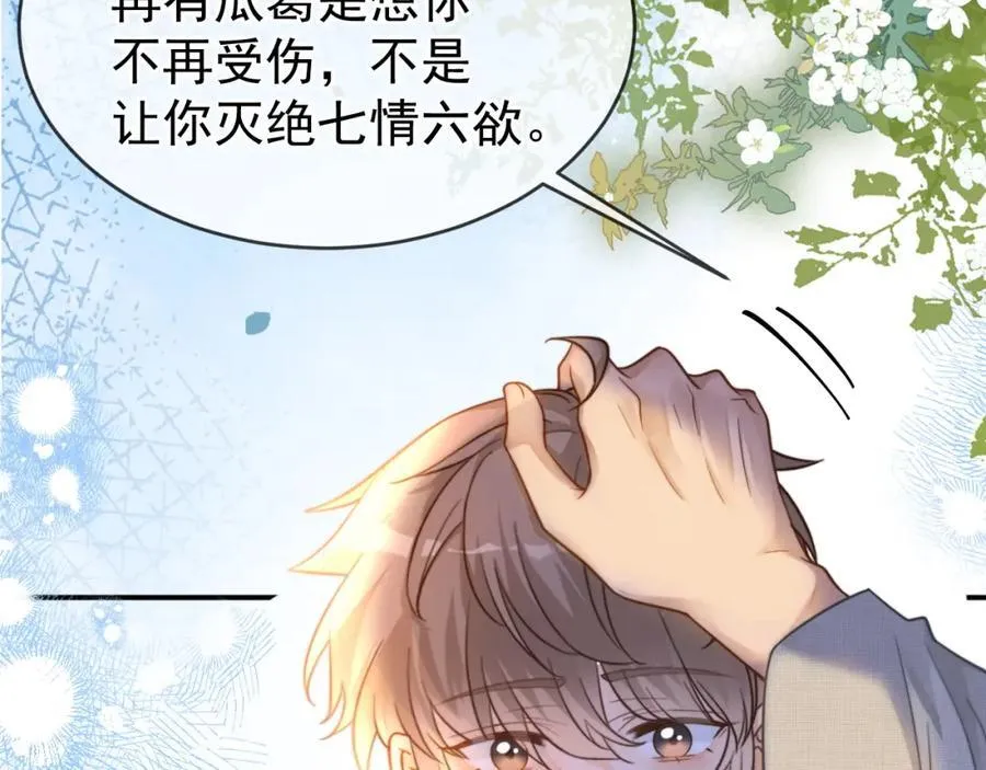 第56话 放心不下111