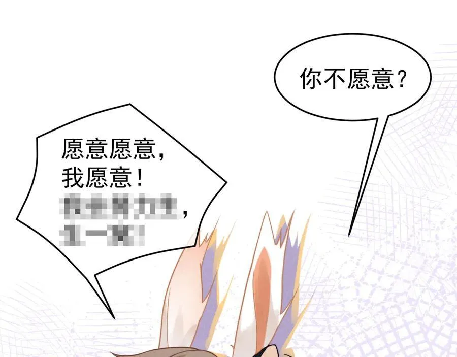 特典1 一不小心被吃掉39