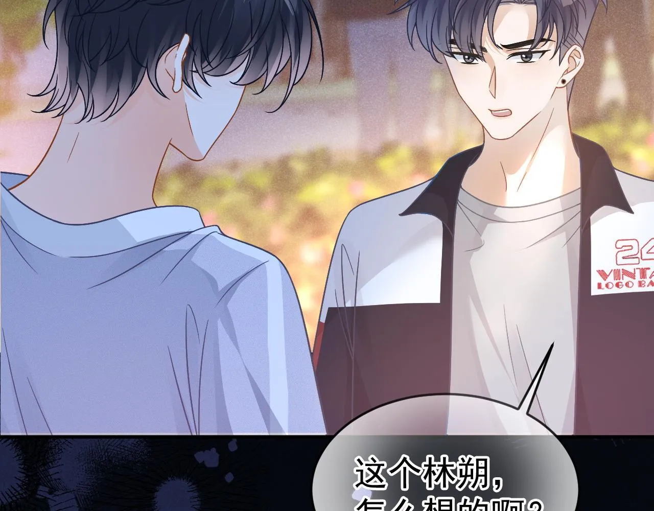 第38话 我们可以三人一起83