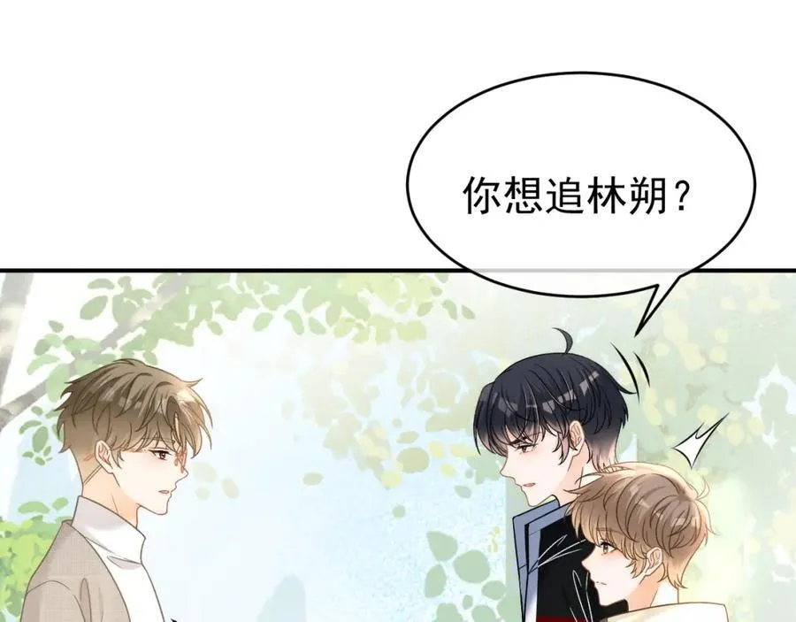 第51话 争执90