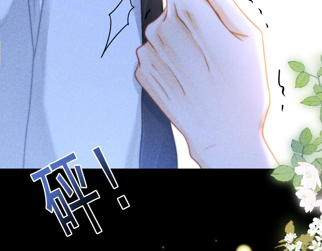第46话 你是我的103
