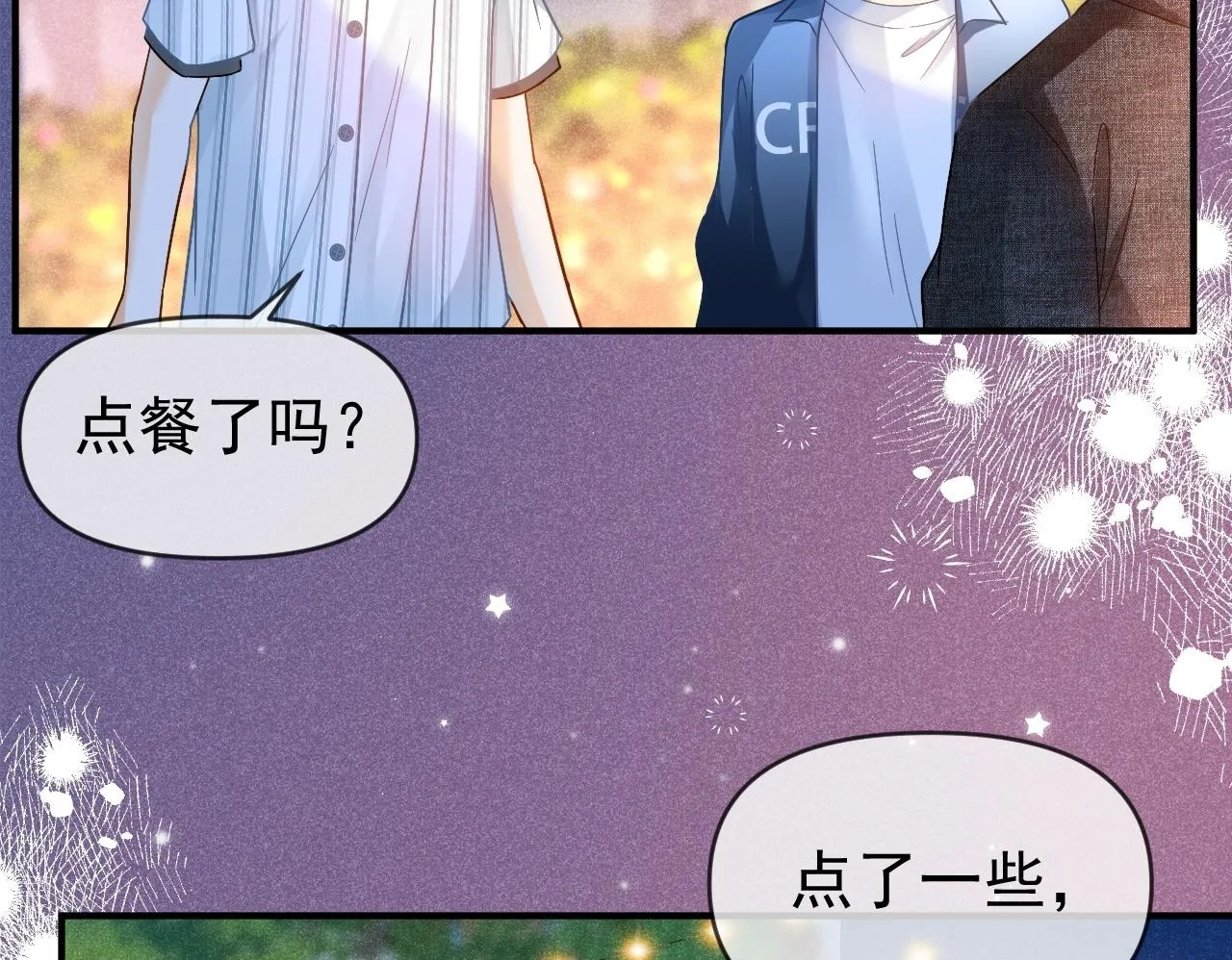 第23话 你是我的49
