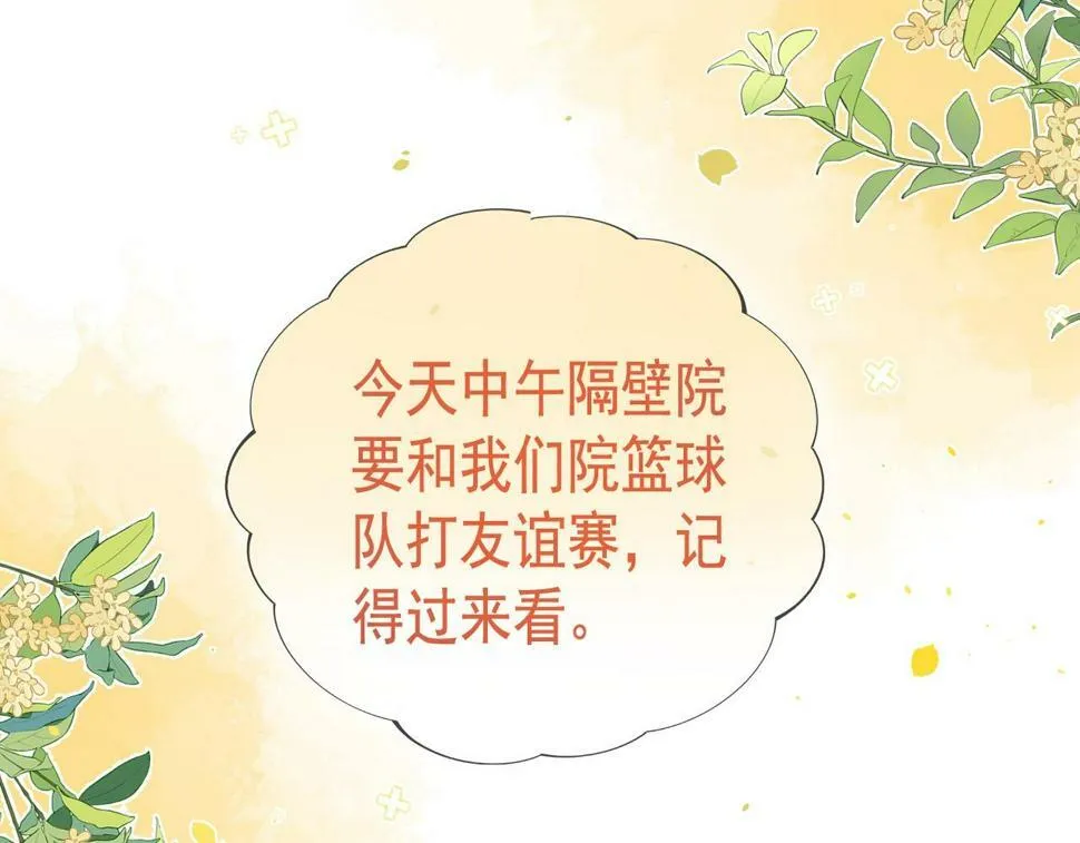 第10话 无法抗拒100