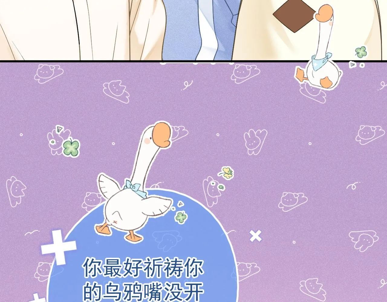 第49话 他可真可爱59