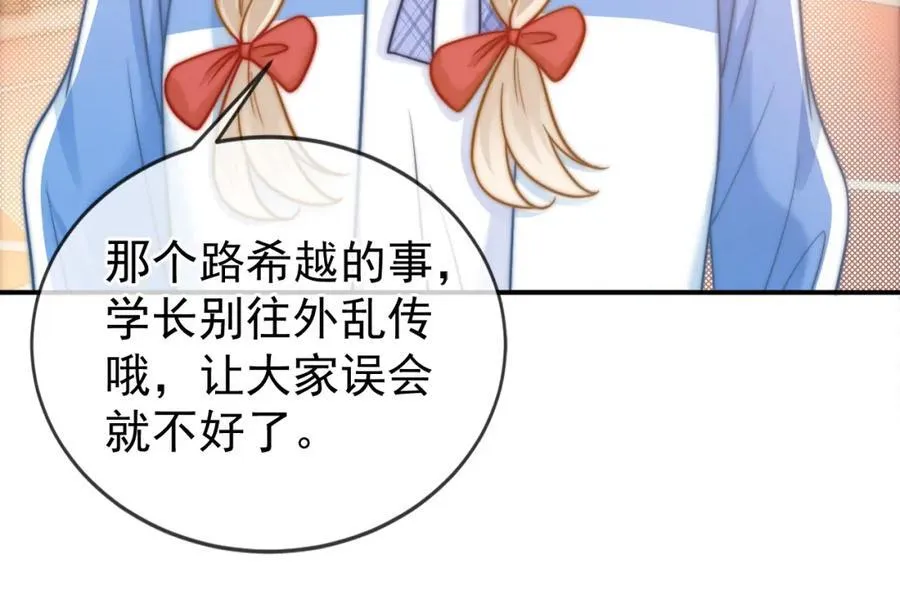 第58话 解开误会111