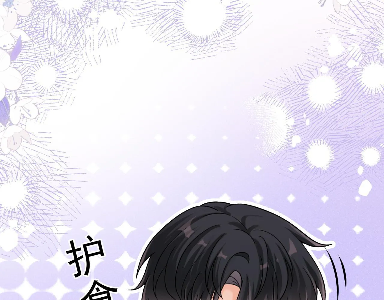第49话 他可真可爱69
