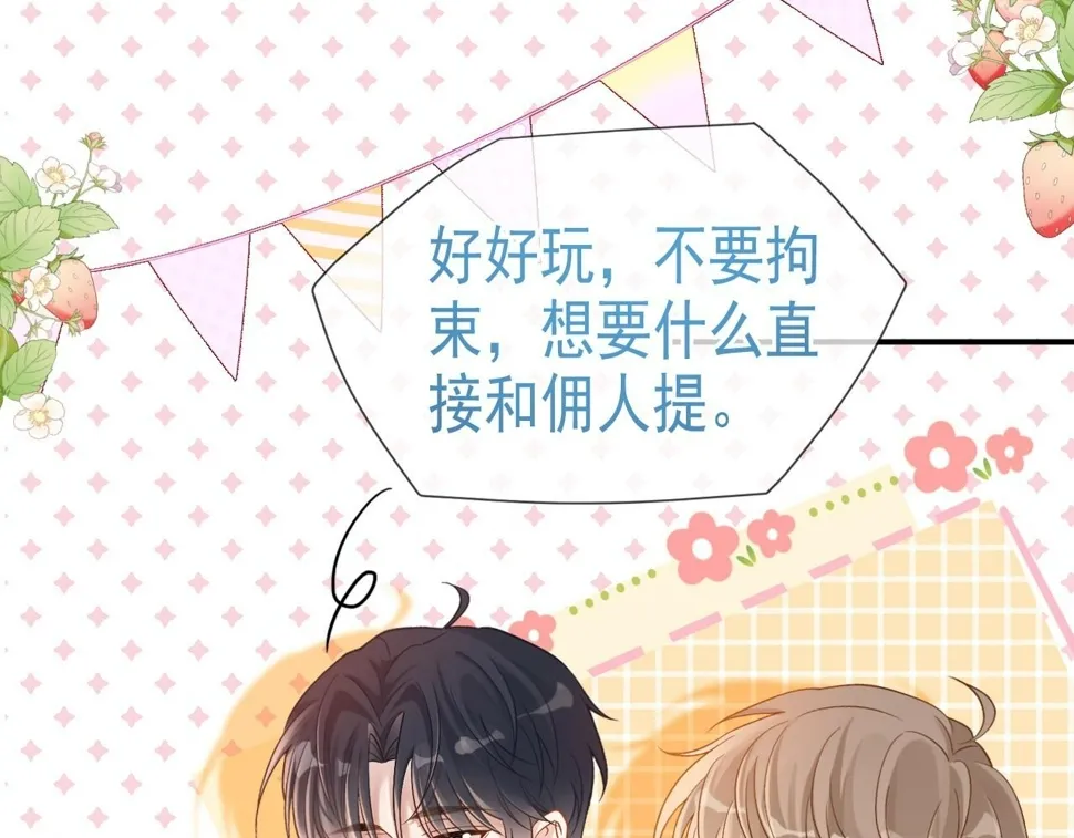 第13话 宝贝生日快乐！46