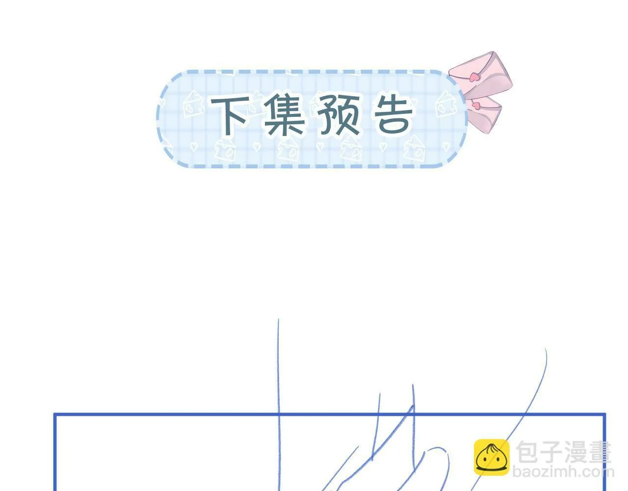 第6话 约会113