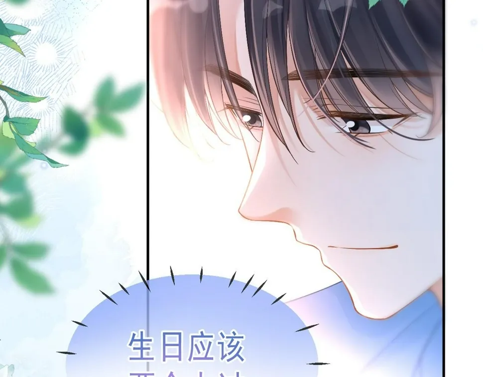 第13话 宝贝生日快乐！83