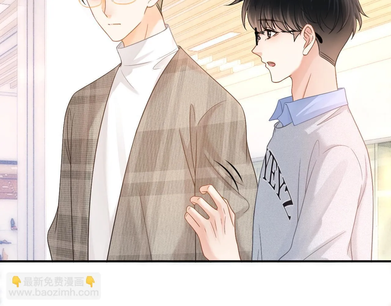 第44话 江辰枫护崽117