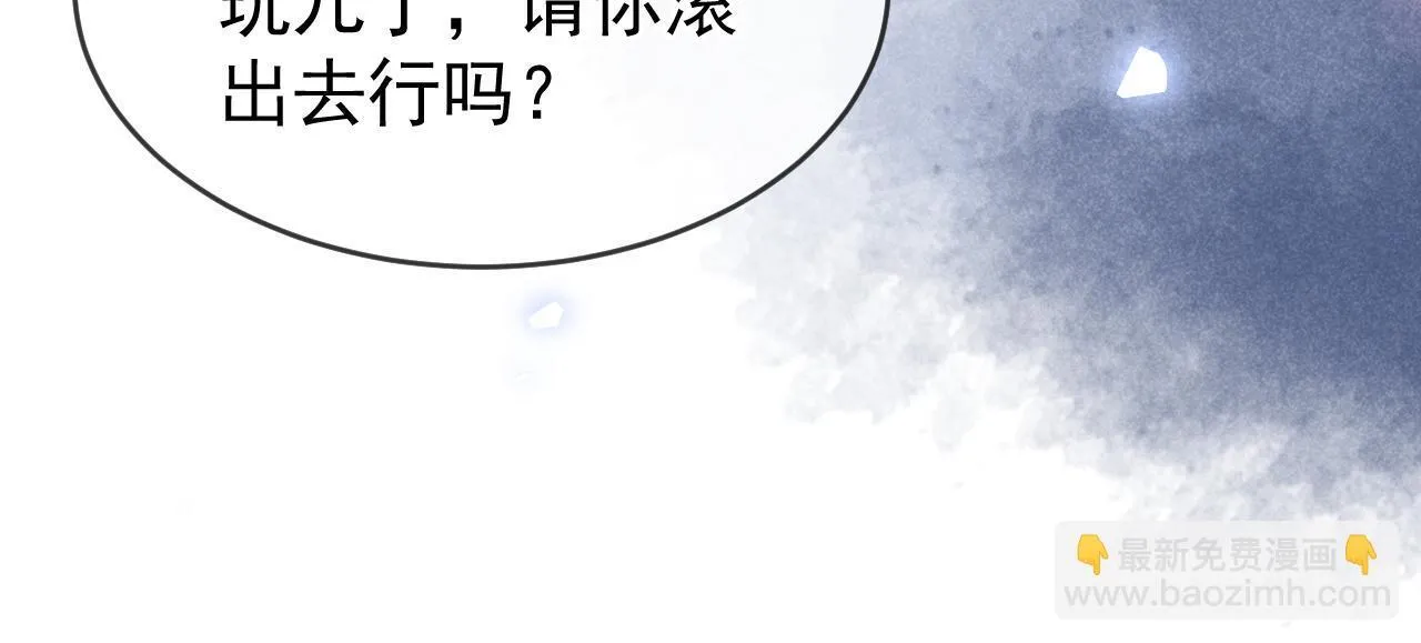 第37话 我不能没有你37