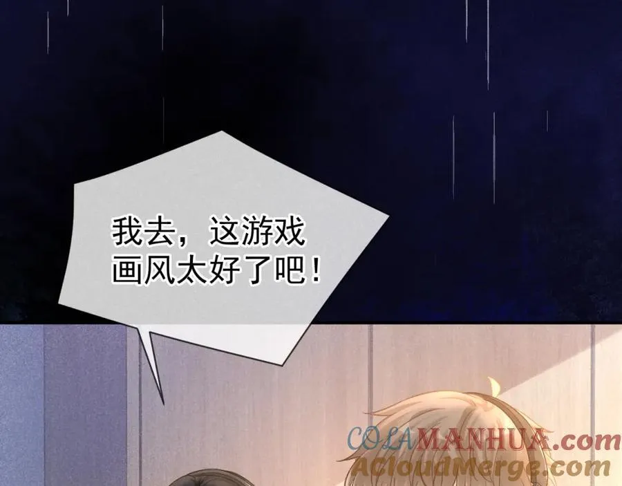 第54话 再无瓜葛72