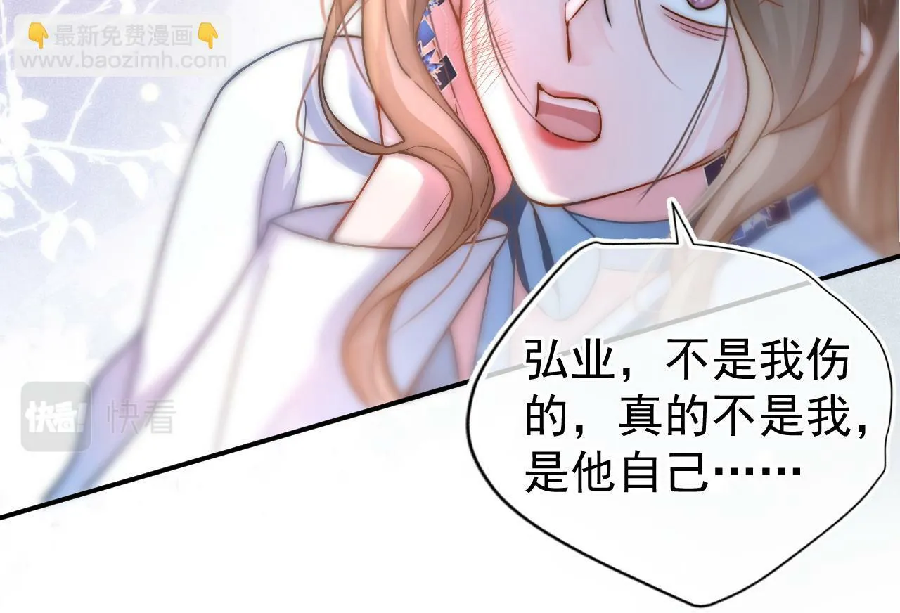 第22话 我自己说了算！40
