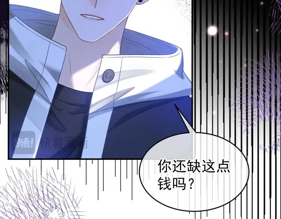 第53话 他会原谅我么89