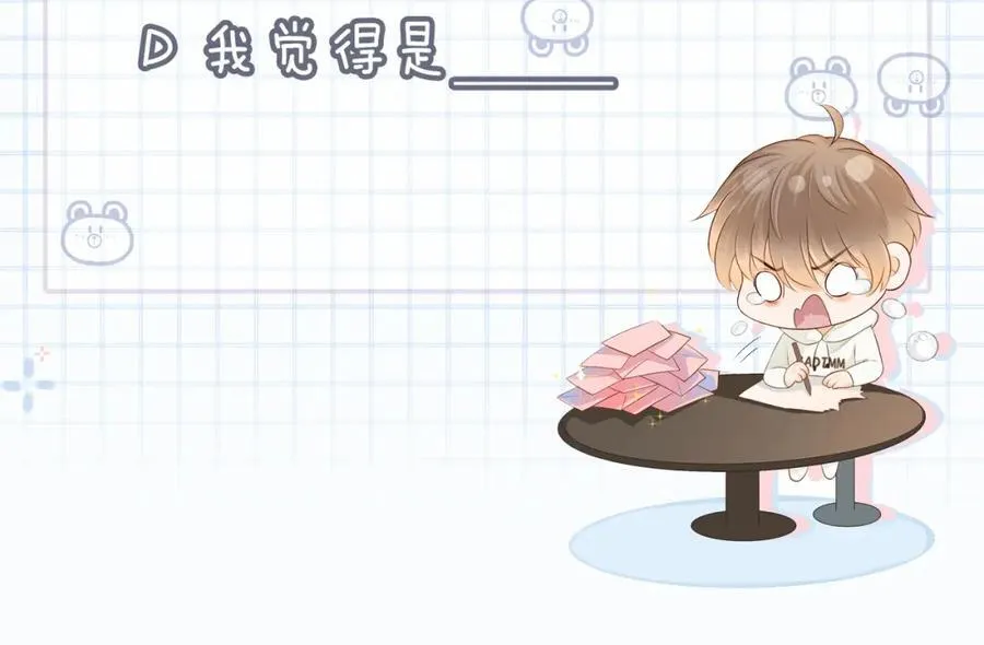 第52话 受伤135