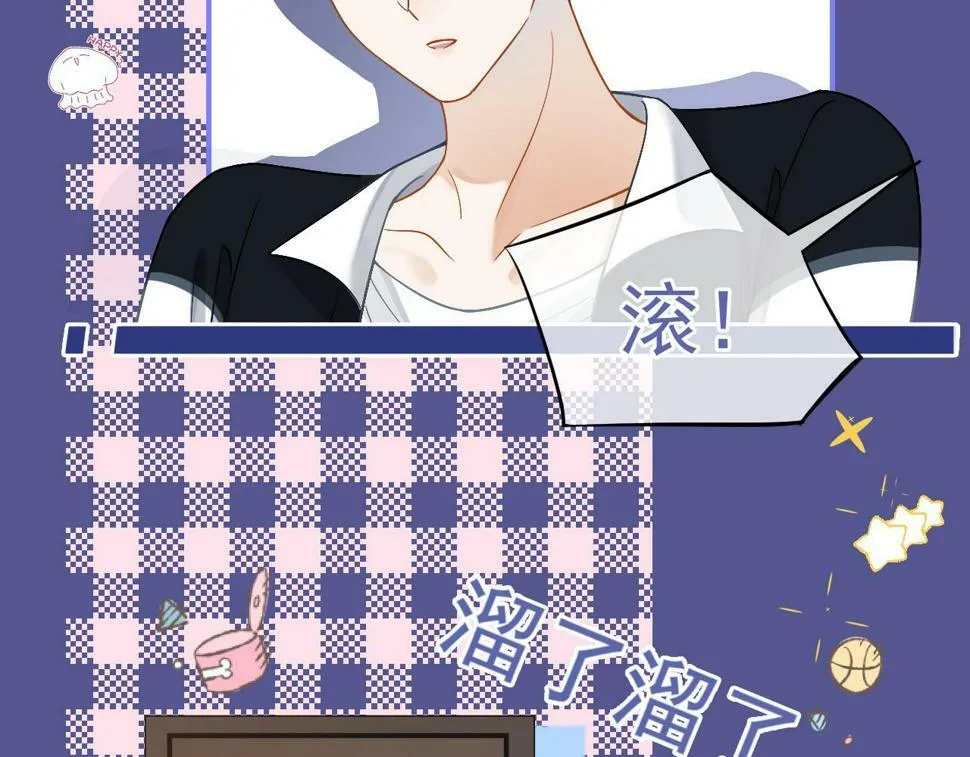 第9话 你在和谁约会？11