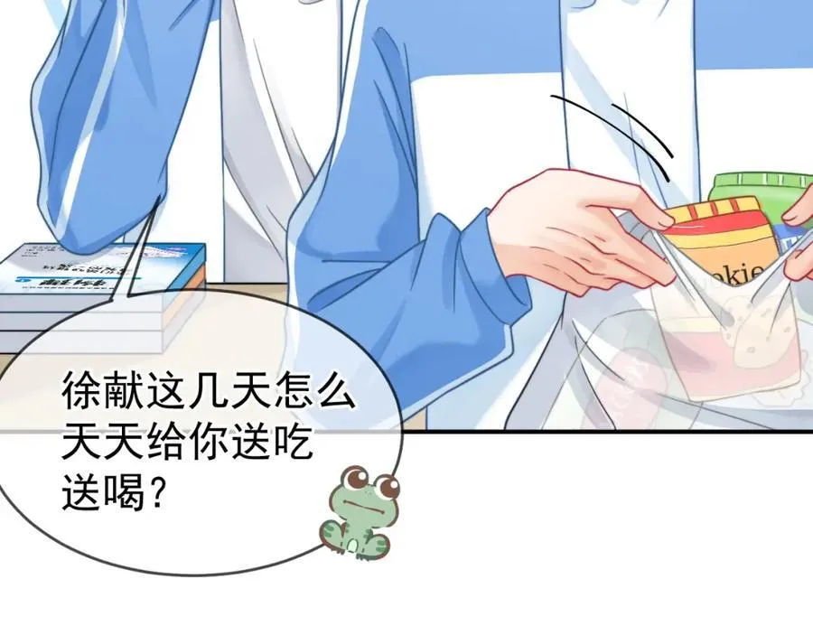 第56话 放心不下34