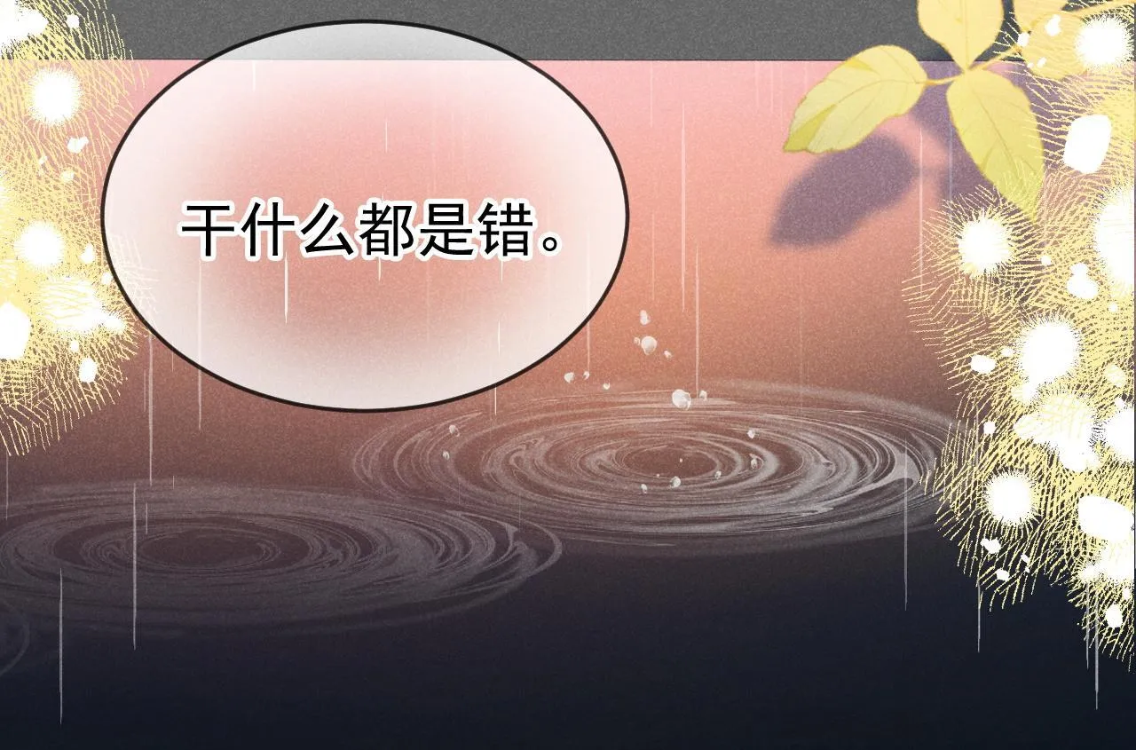 第36话 和解礼物47