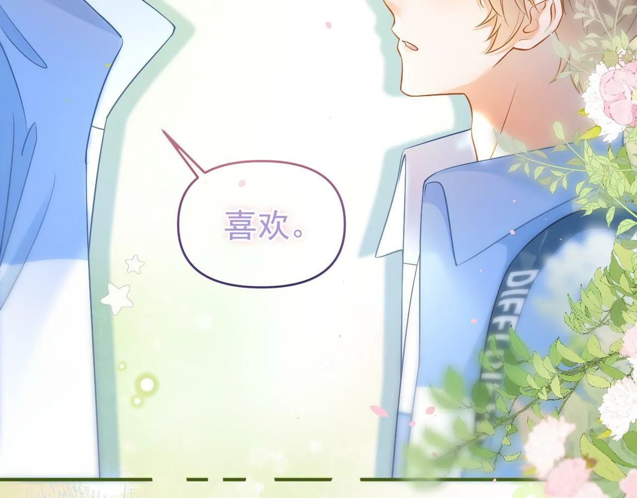 第17话 和好如初？79