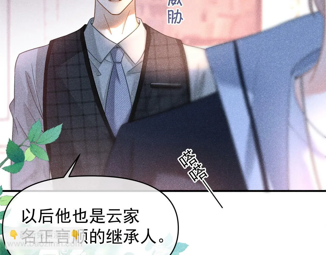 第22话 我自己说了算！65
