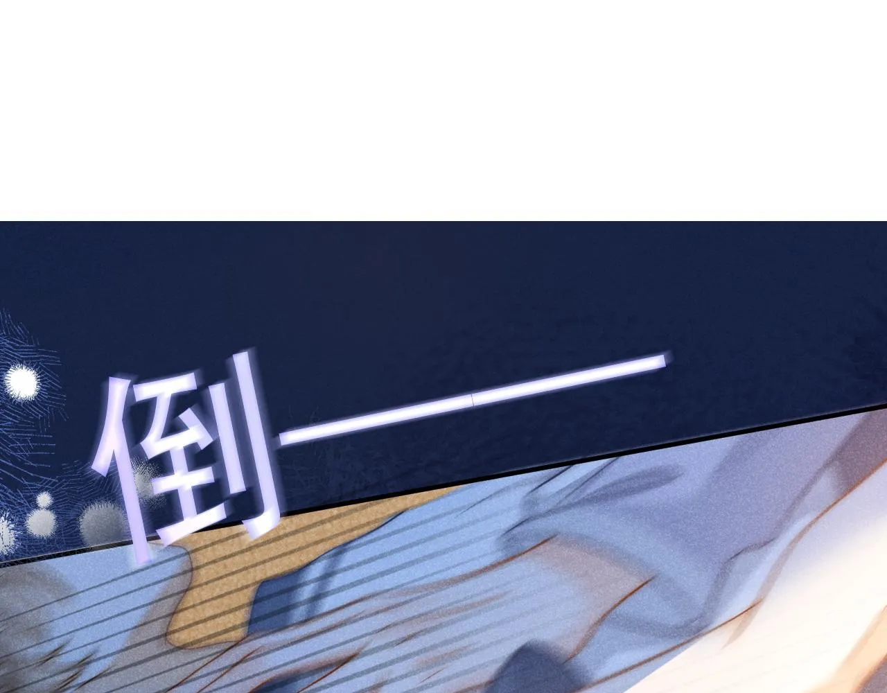 第37话 我不能没有你59