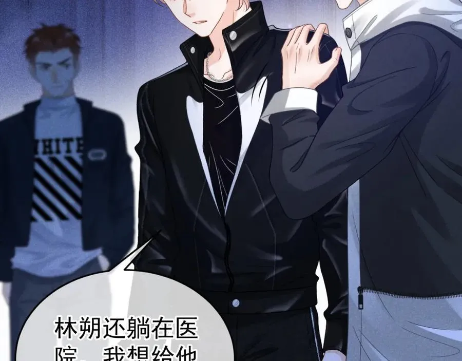 第53话 他会原谅我么87