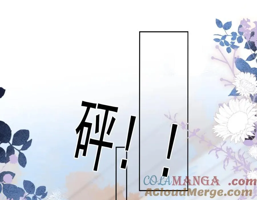 第58话 解开误会56