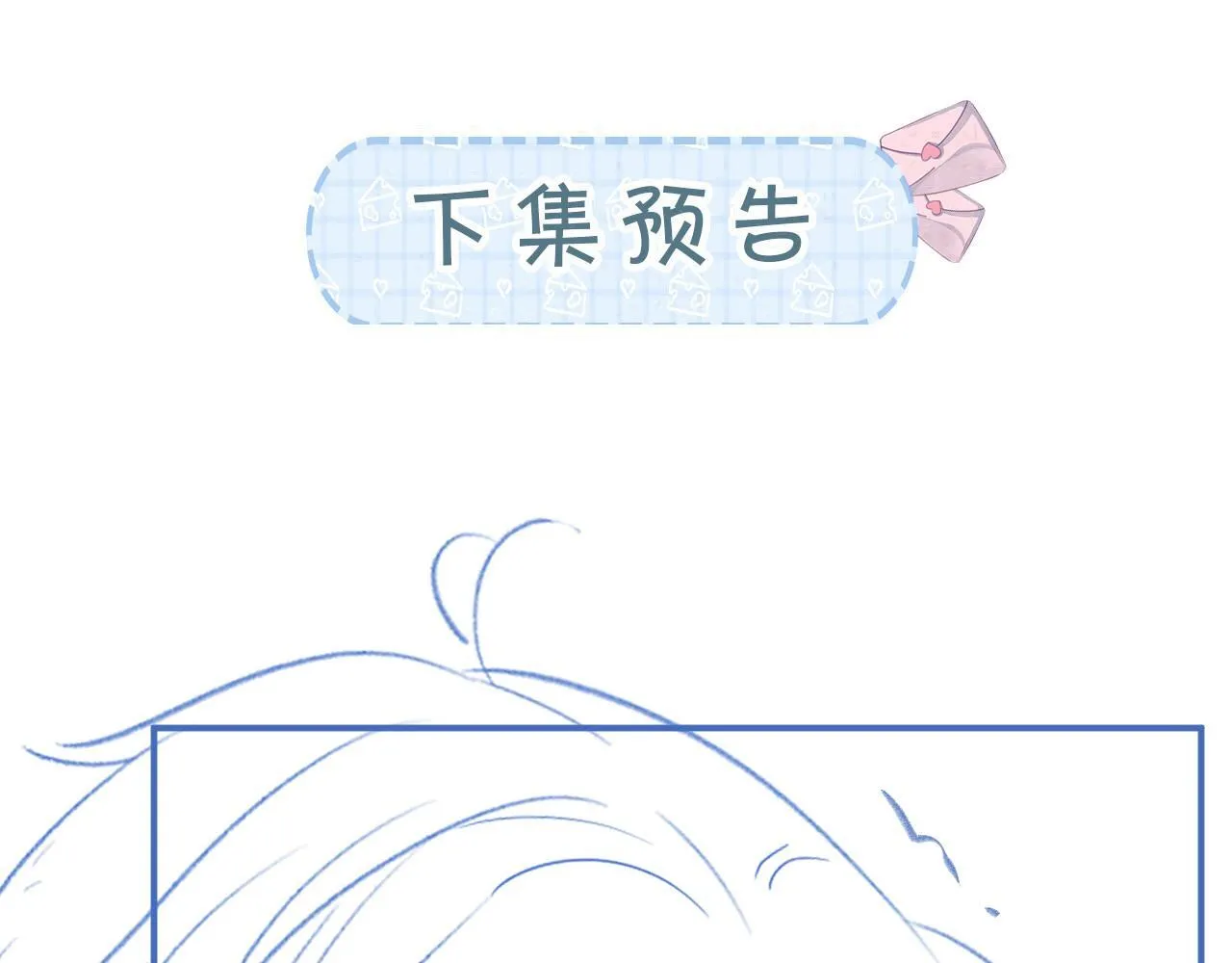 第38话 我们可以三人一起104