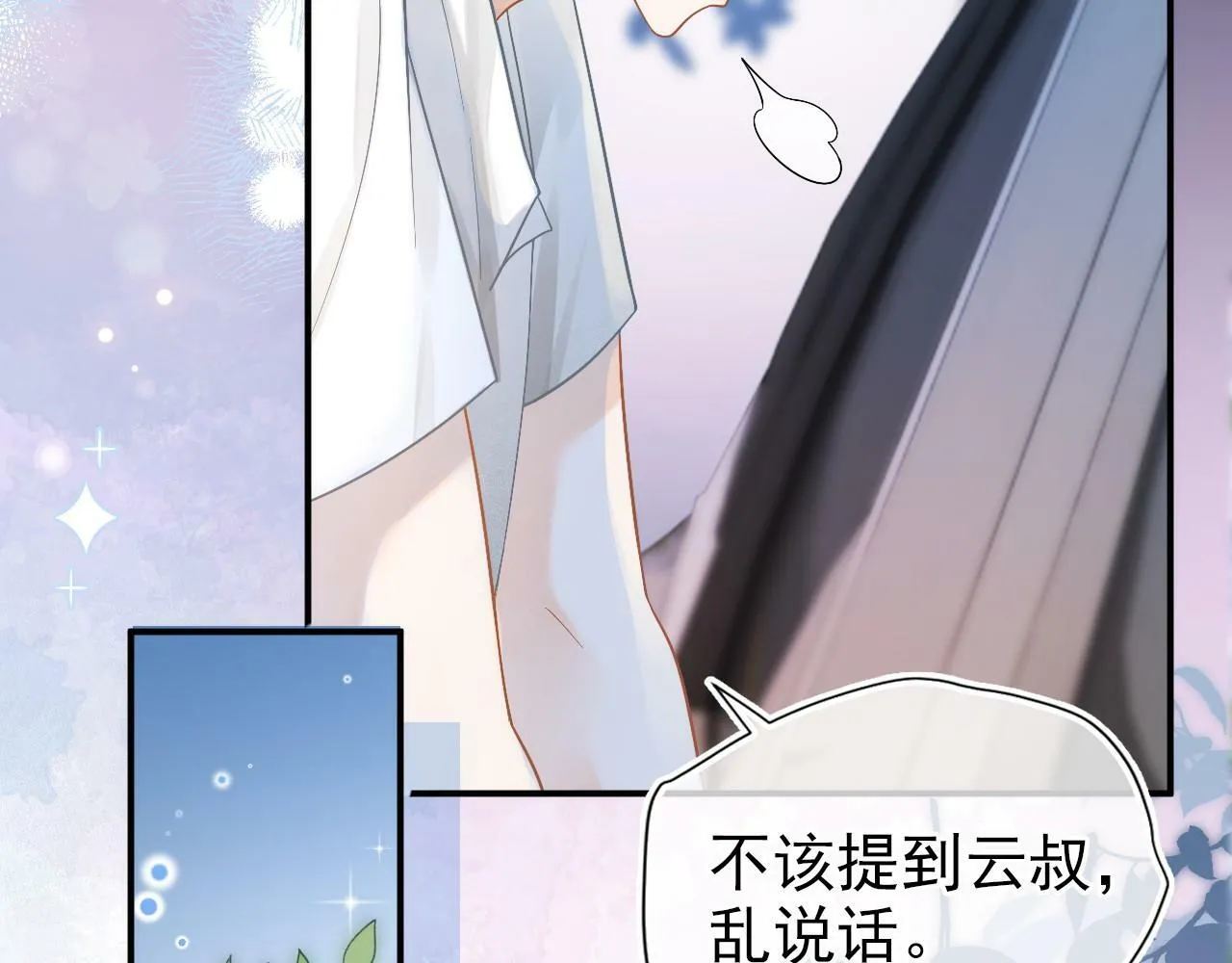 第3话 赌局51