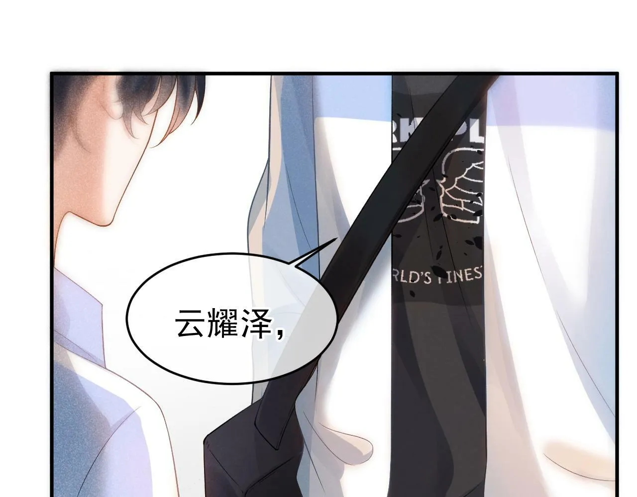 第24话 转班85