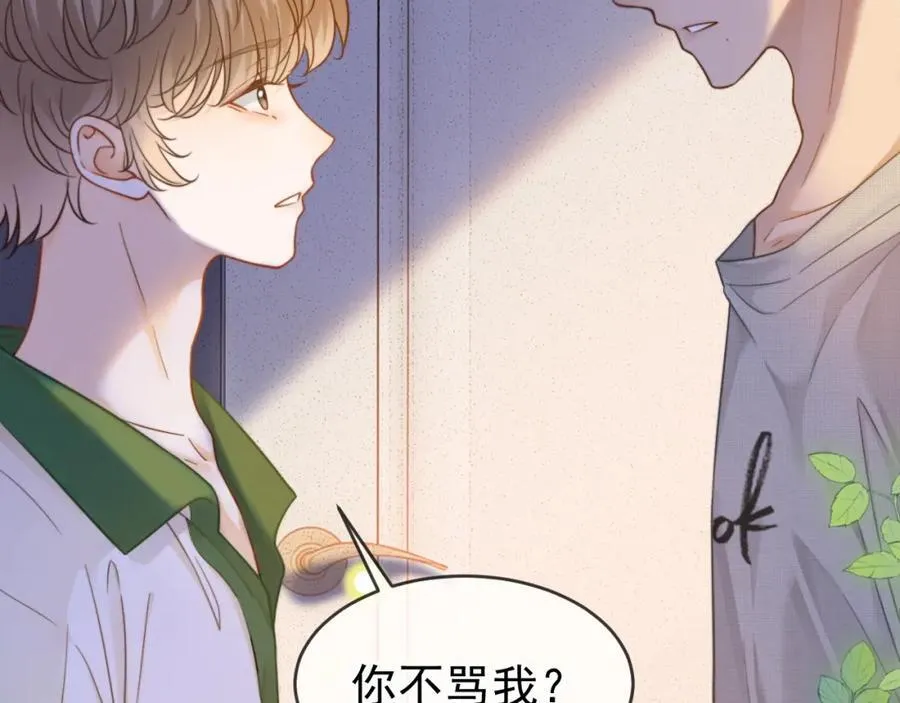 第56话 放心不下109