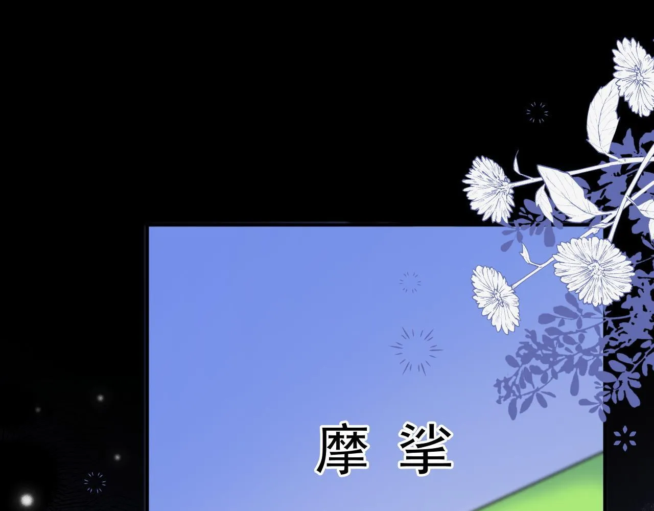 第47话 听话的校草34