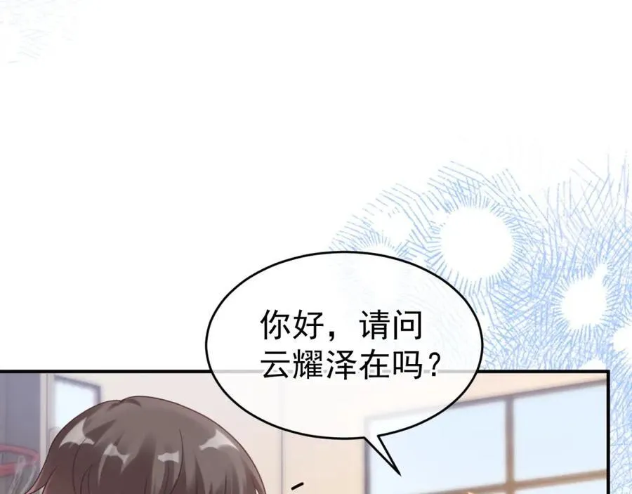 第54话 再无瓜葛30