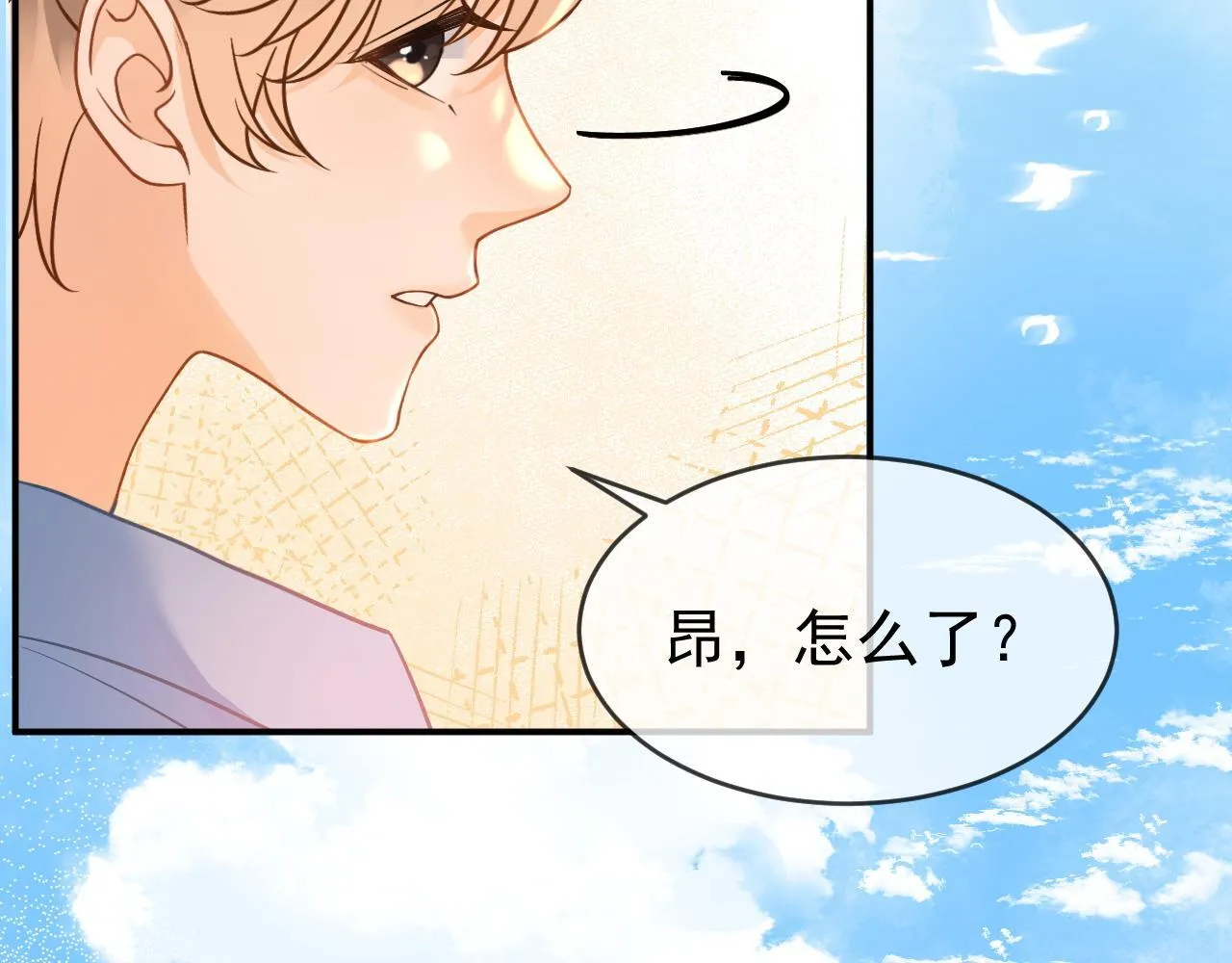第33话 别离开我107