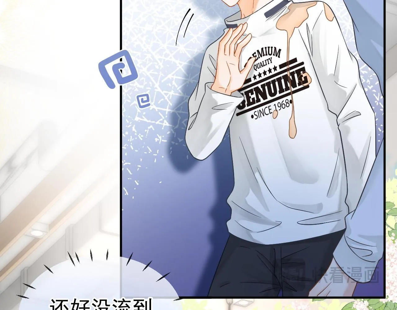 第43话 疑似出现情敌？89