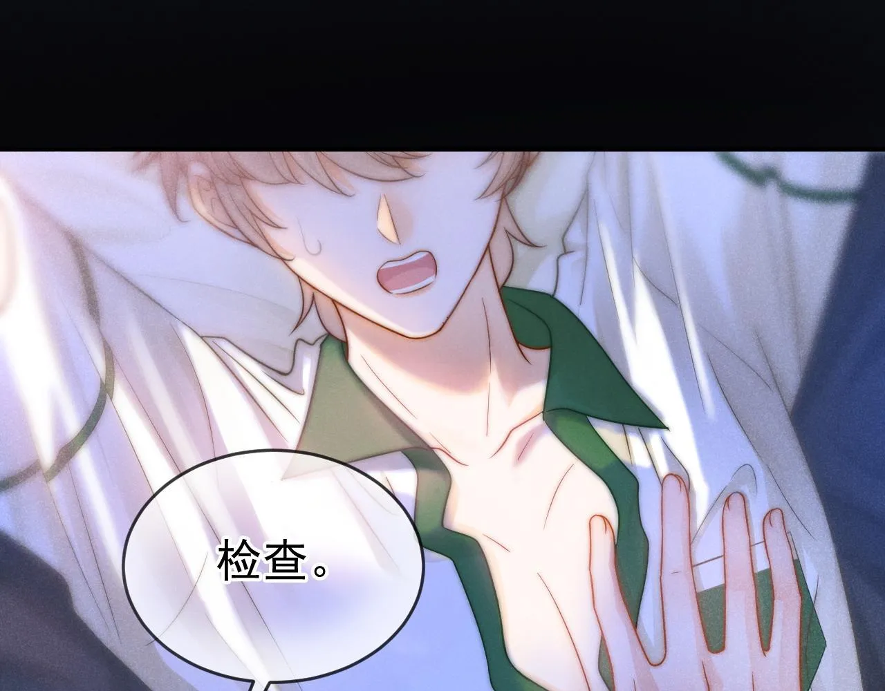 第47话 听话的校草55