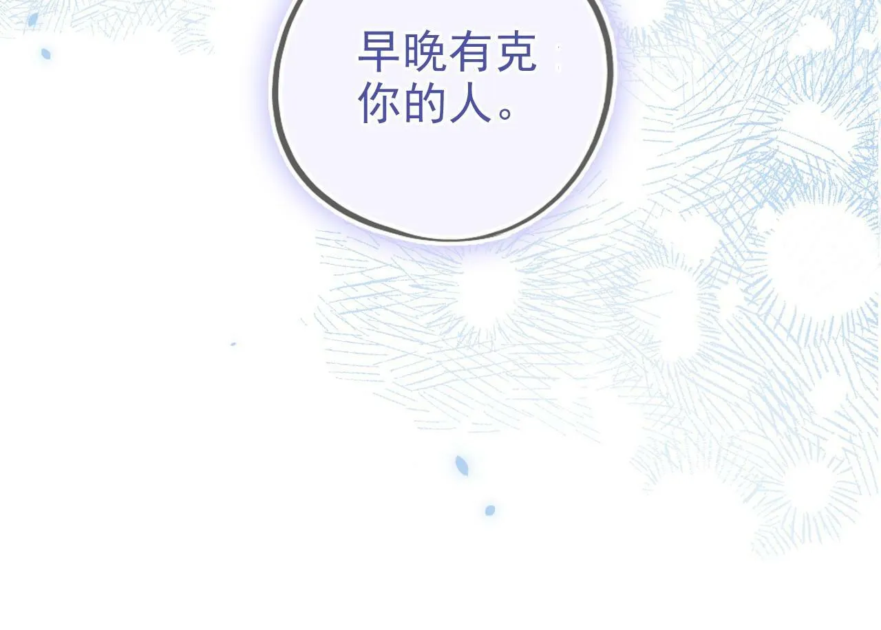 第3话 赌局59