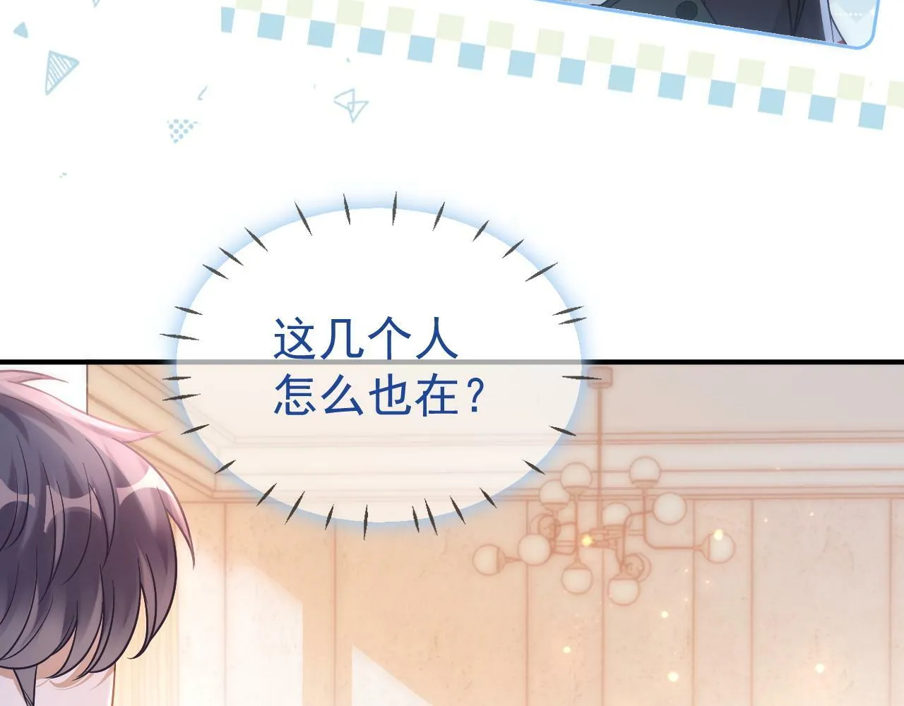 第28话 网恋遭翻车！？75