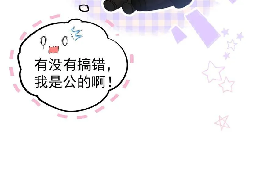 特典1 一不小心被吃掉38