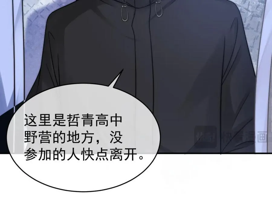 第51话 争执62