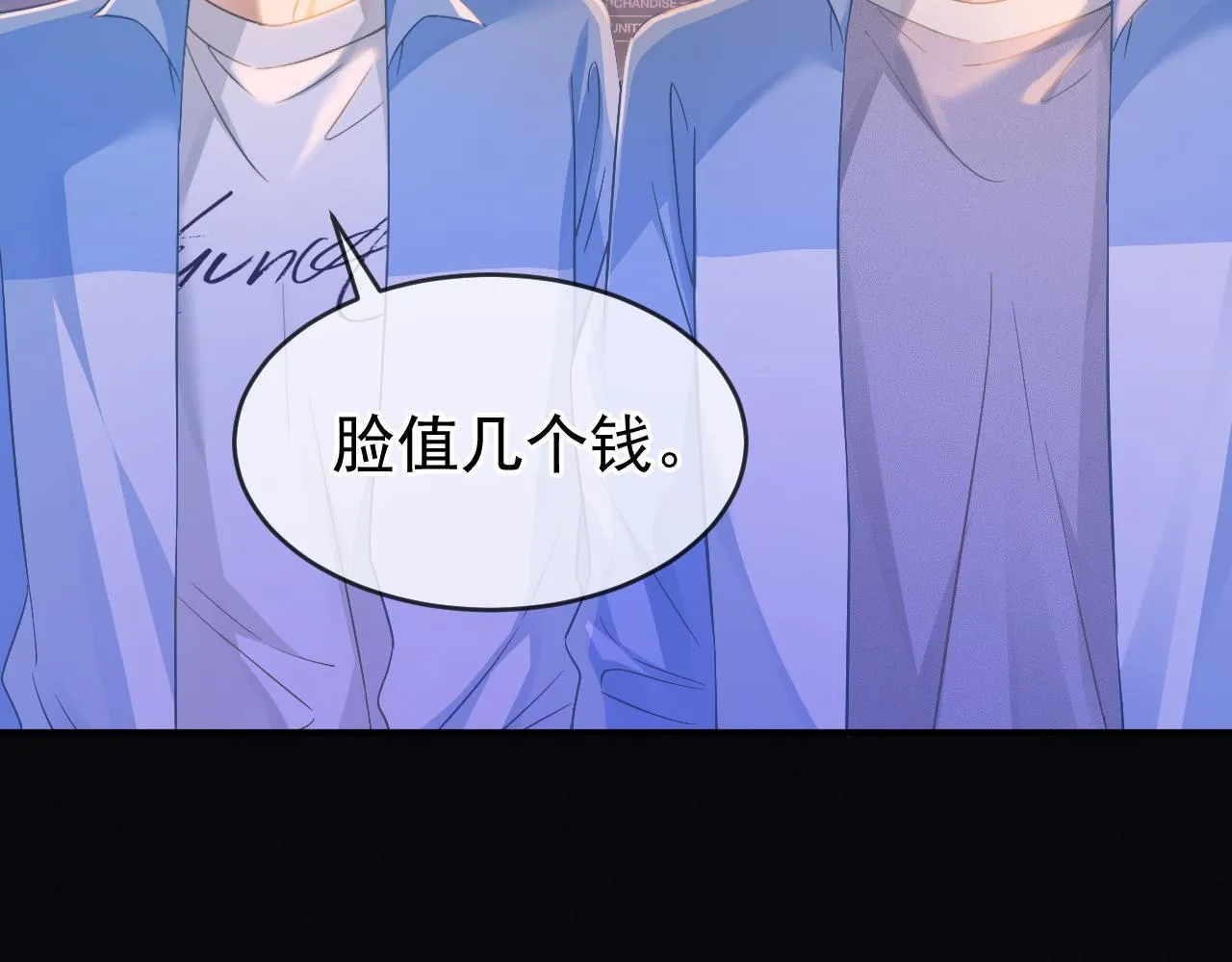 第35话 约架51
